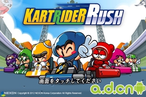 跑跑卡丁车 日文版 v1.0.4 v3.1.5