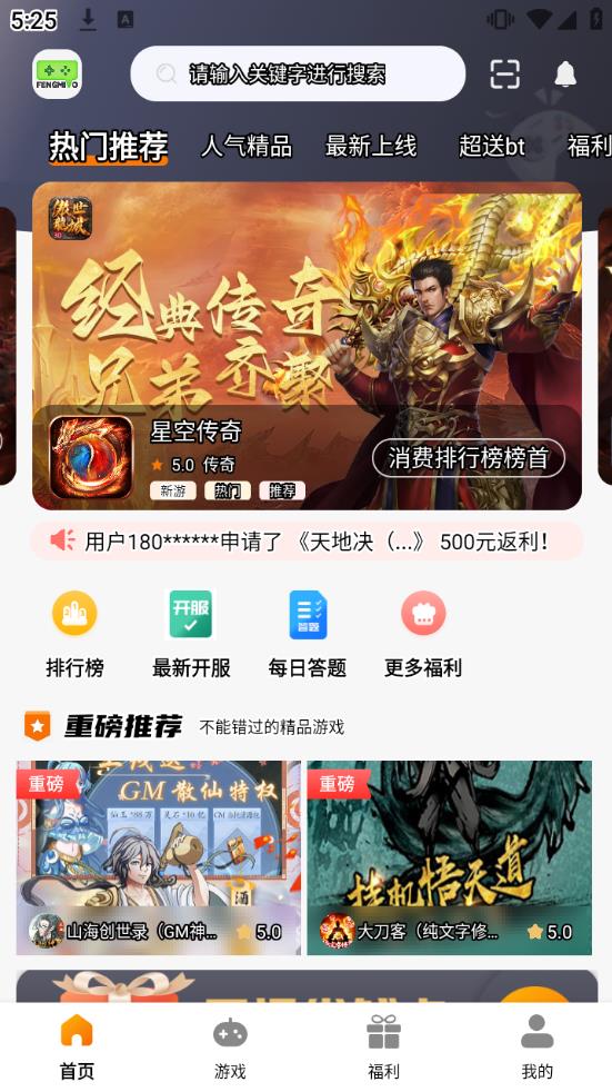 峰淼娱乐