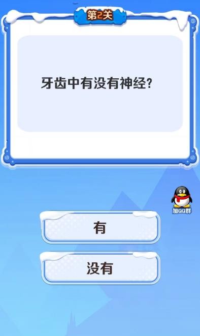 收米学堂截图2
