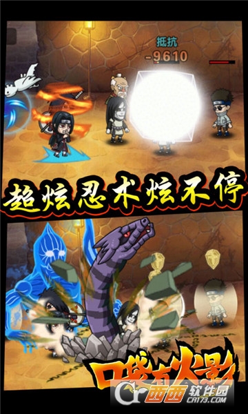 口袋有火影超V版