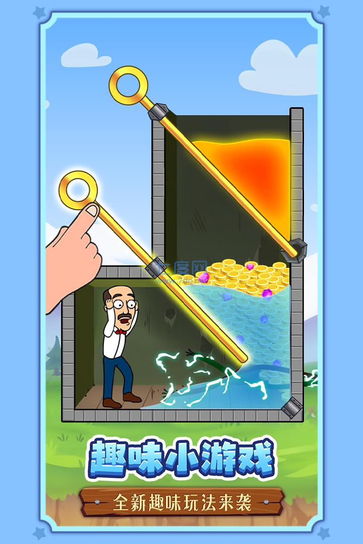 梦幻家园官方正版截图0