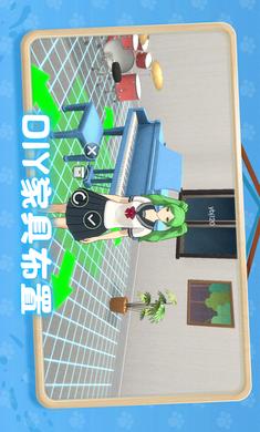 养了个猫 新版本截图0