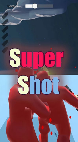 超级射击截图2