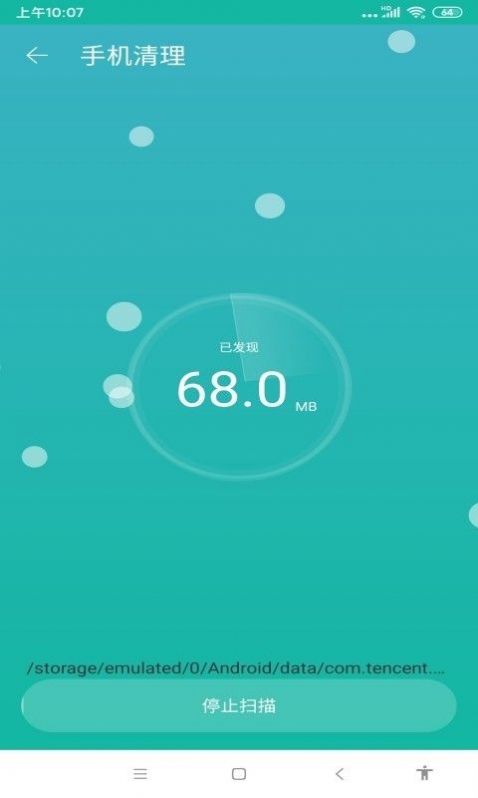 可可清理.jpg