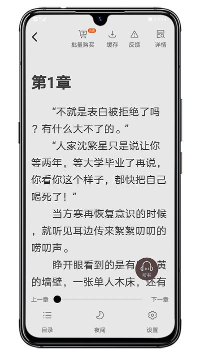 炫书网.png