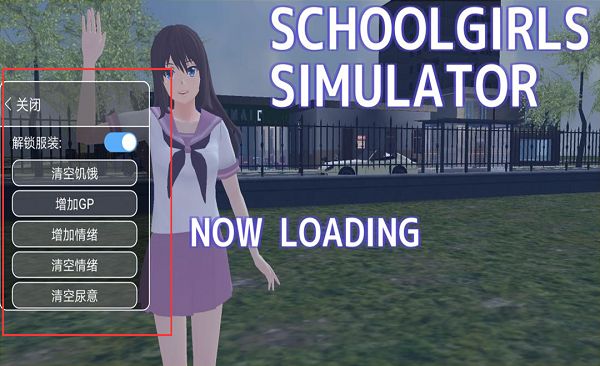 校园女生模拟器2021最新版中文版18汉化版图片1