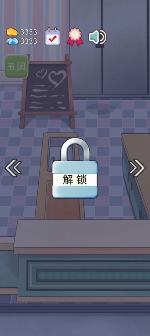 火锅店模拟器截图0