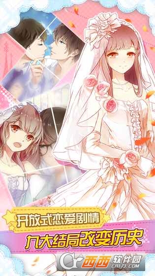 妖精的衣橱安卓ios互通版 v1.2.1.17安卓版