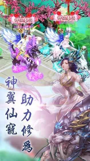 大话三部曲截图2