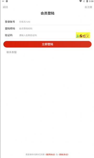 好羊猫游戏试玩平台APP下载官方版图片1