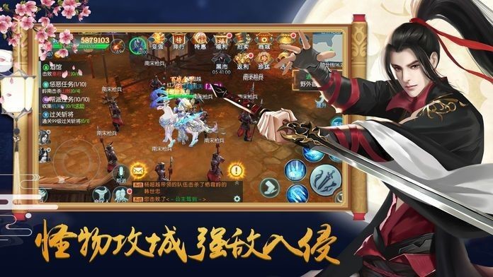 太古封魔录之剑来长歌截图1