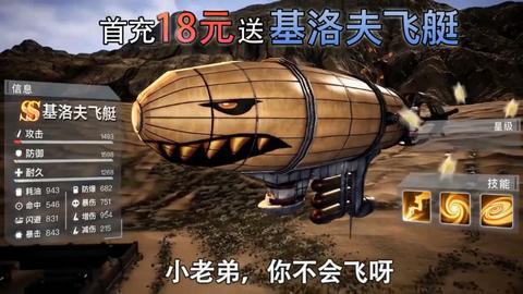 守卫国土截图2