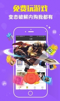 KK游戏ios版截图1