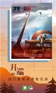 晋江小说txt