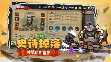 跑酷勇者破解版无限金币999999钻石999999截图1