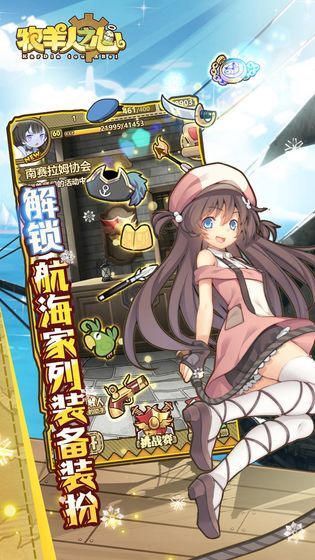 牧羊人之心公测版手游下载最新地址  v4.5.3