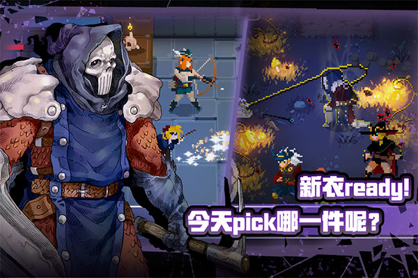 战魂铭人 b服截图1