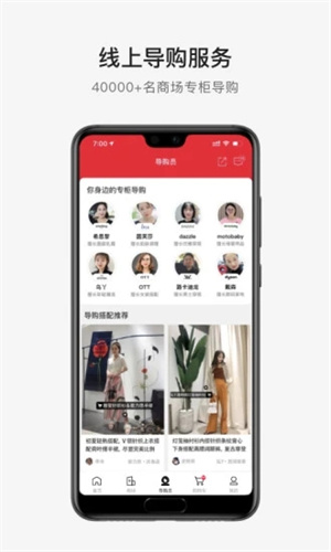 喵街app官方最新版截图0