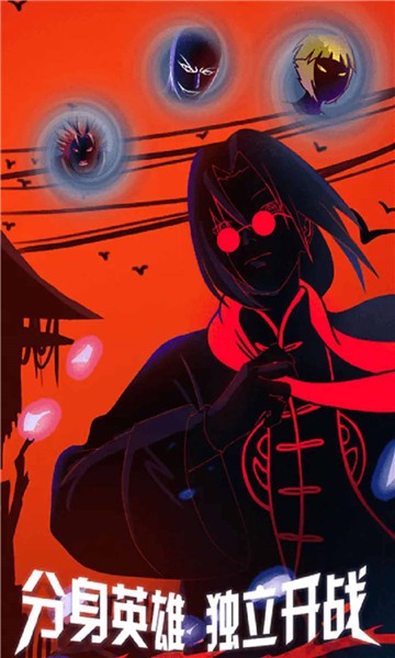 死神vs火影联机版2023  v3.3