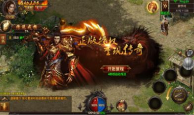 初始霸天传奇手游官方版  v5.5.1