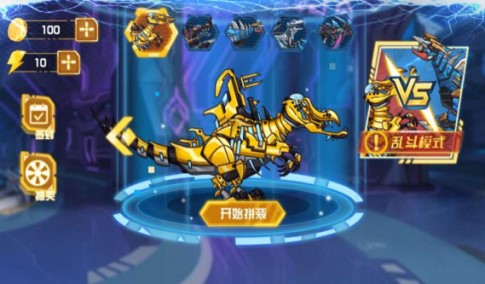 恐龙战机甲大决斗