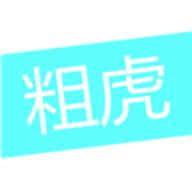 粗虎游戏