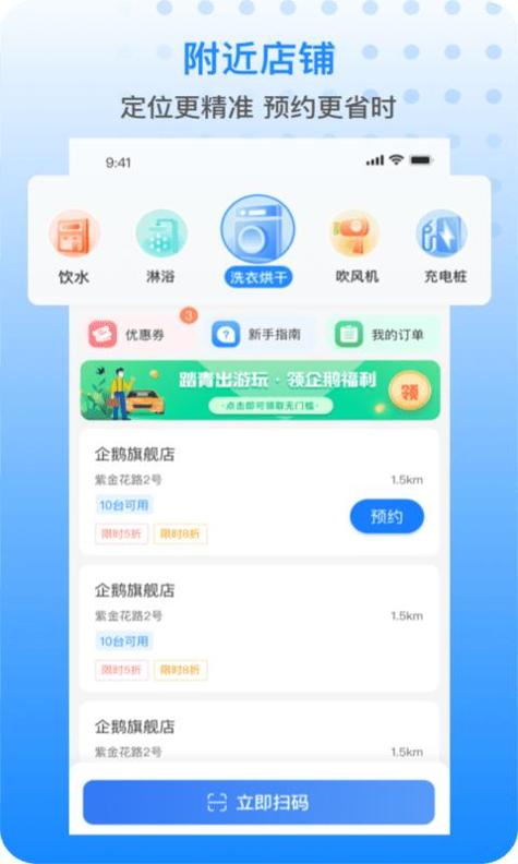 胖乖截图0
