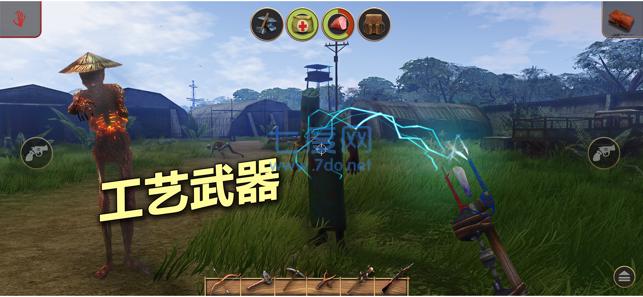 辐射岛 v1.2.3