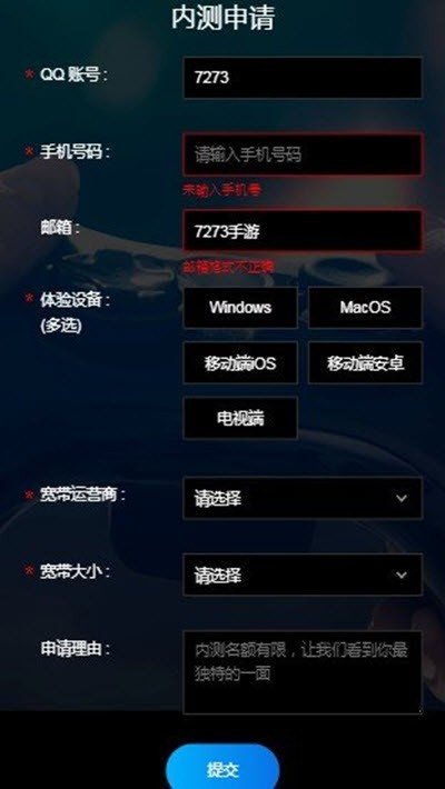 start云游戏截图0