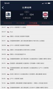 议球网