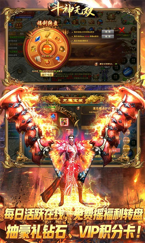 斗神无双热血封神  v1.0.0