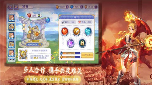 点心萌物语截图2