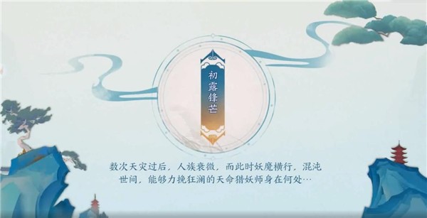 白蛇疾闻录 v0.0.201.225