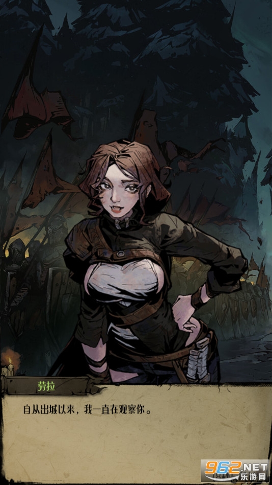 巨龙灾变(Dragon Slayer: Last Sanctuary) v1.0.3安卓版