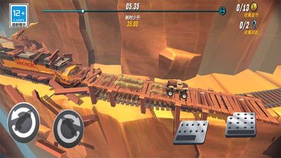 狂野飞车竞速 v3.0.5