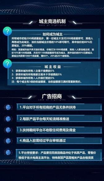畅玩星球截图2