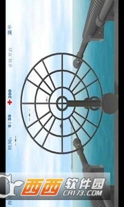 珍珠港防空站 v1.0