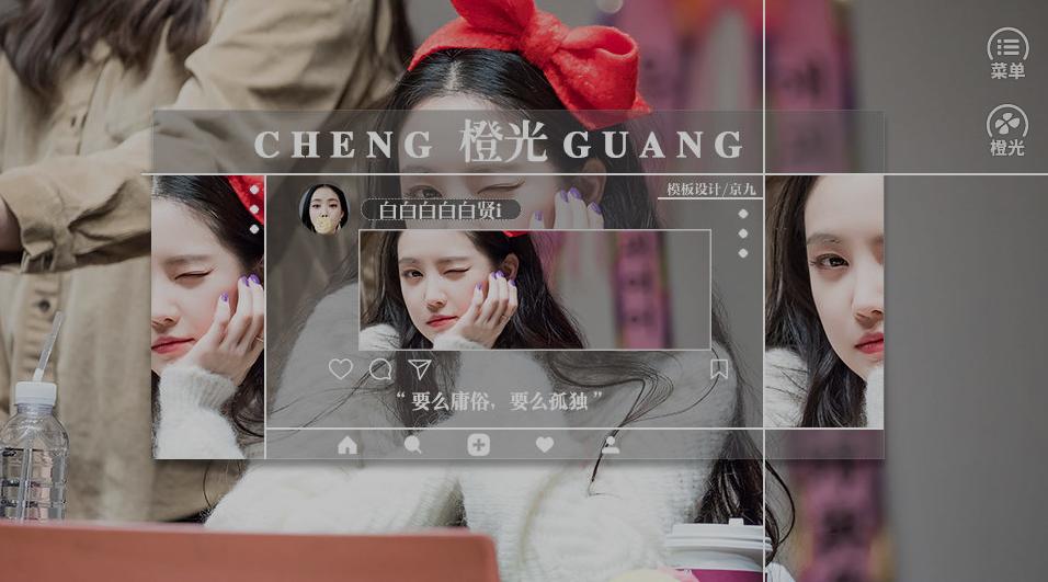 我劝你善良橙光破解版