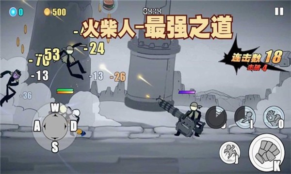 火柴人最强之道 2021-10-09 11:15