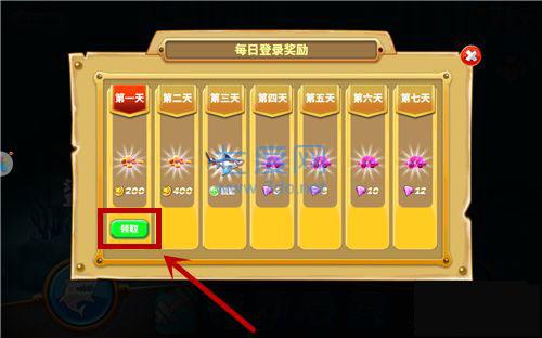 饥饿鲨无限版金币无限钻石