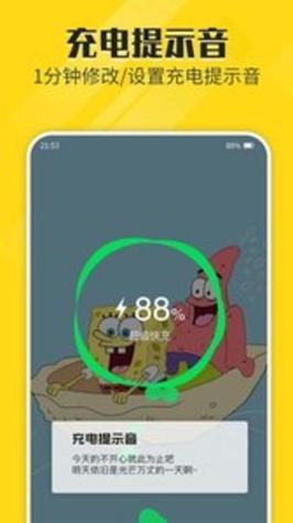 熊猫动态壁纸 v2.4.5