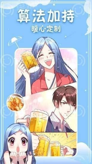 全职法师漫画  v1.5