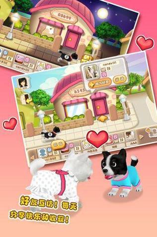 晴天小狗 下载正版 v3.0.5