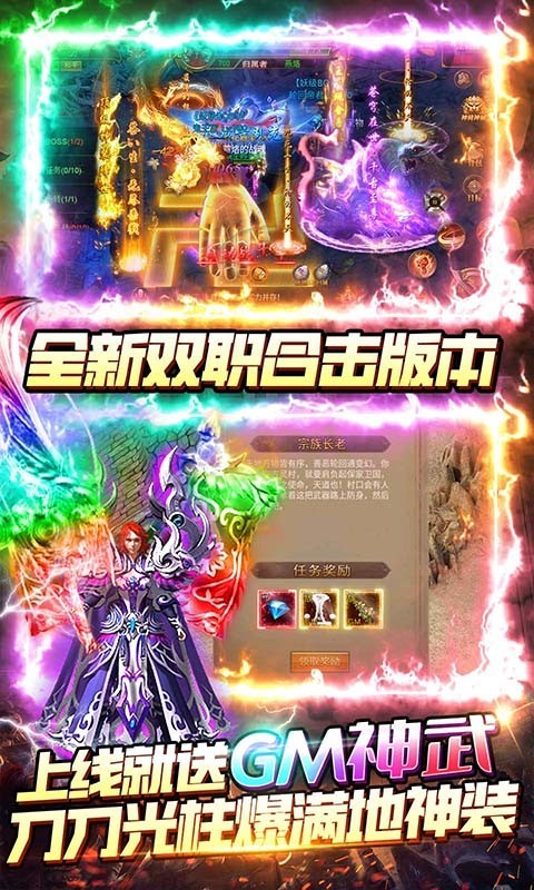 封神传奇官方正版 2022-11-16 10:52