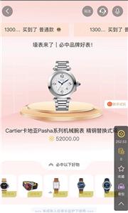 星空盲盒截图0