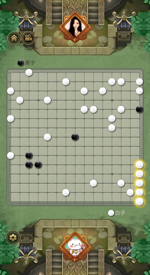 万宁五子棋 3.38版本截图2