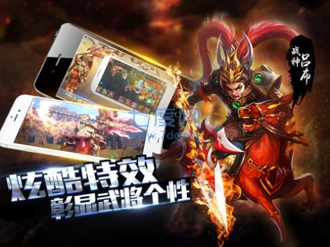 兵临三国百度