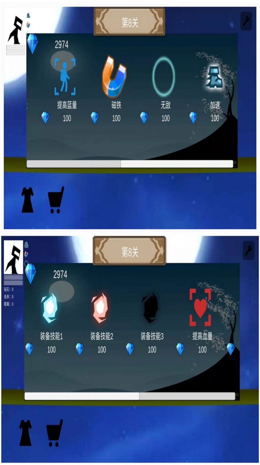 快跑吧少年截图0