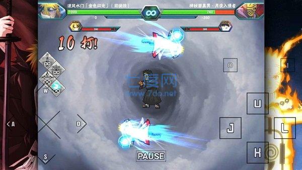 bvn雨兮改4.2.3火影版