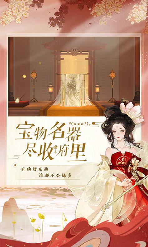 忘川风华录官网版.jpg